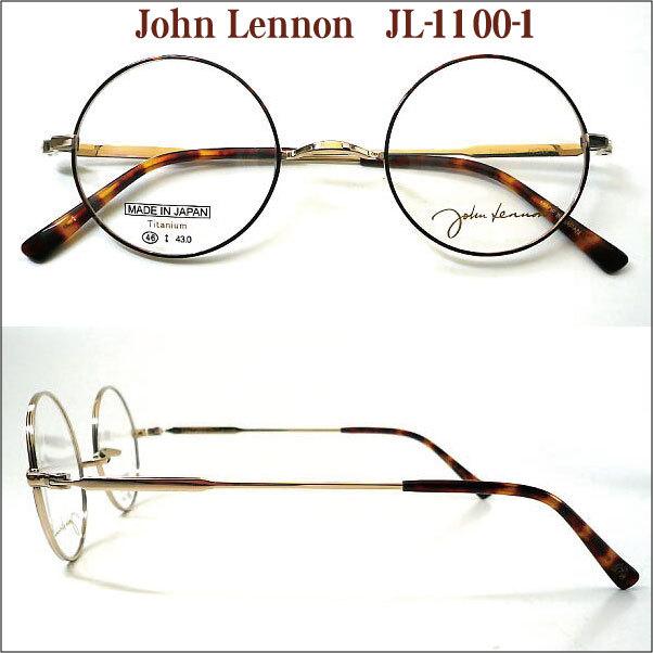 ジョン・レノン John Lennon JL-1100-1 一山 丸メガネフレーム