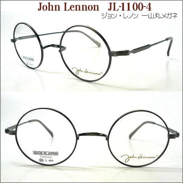 ジョン・レノン John Lennon JL-1100-4 一山 丸メガネフレーム