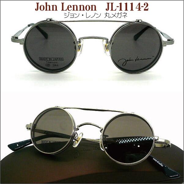 ジョンレノン　JL-1080 col.2 メガネ John Lennon ジョンレノン メガネ 日本製 ラウンド型 メタル
