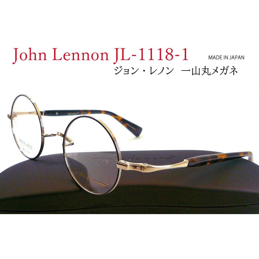 【新品】John Lennon ジョンレノン サングラス | ラウンドレンズ サングラス (JL-1118 Titanium Core-β) | ブラウン ゴールドフレーム | 44□23-147 | 日本製 眼鏡【メンズ】 ジョン・レノン John Lennon JL-1118-1 ゴールド・ブラック/デミ