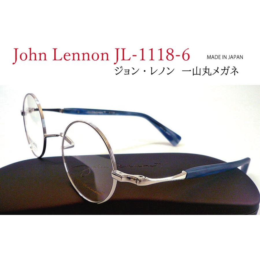 JOHN LENNON ジョンレノン メガネ フレーム JL1118 6 一山タイプ ラウンド 眼鏡 クラシック 伊達メガネ 度付き シルバー 男性・女性 チタン 日本製 jl1118 ジョン・レノン John Lennon JL-1118-6 シルバー/ブルーマット 一山 丸