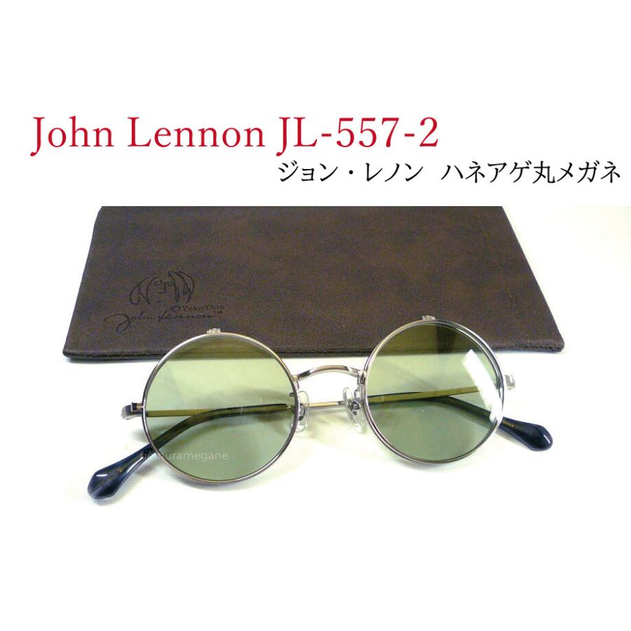 ジョン・レノン John Lennon JL-557-2 ヘアラインシルバー/ライト