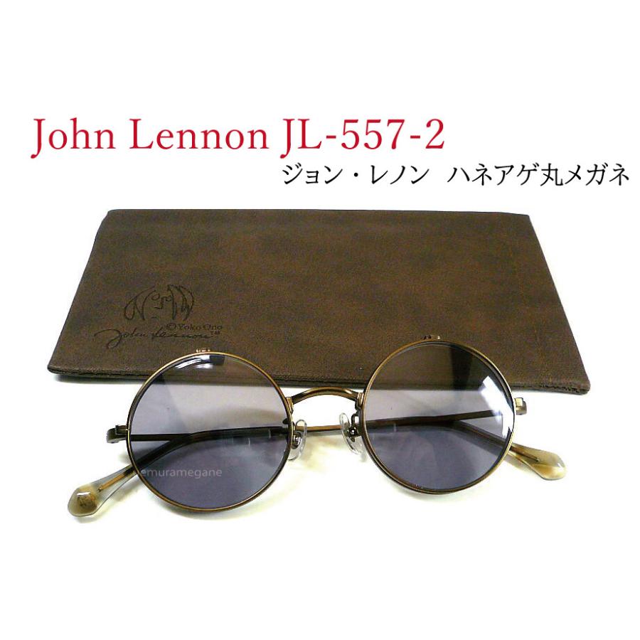 ジョン・レノン John Lennon JL-557-4 アンティークゴールド/ライト