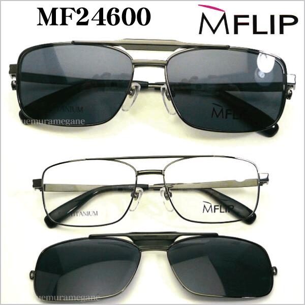 MFLIP エムフリップ MF24600 シャルマン Charmant 