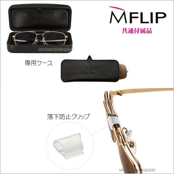 MFLIP エムフリップ MF24600 シャルマン Charmant 