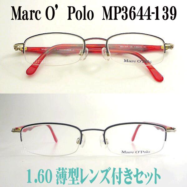 マルコポーロ Marc O´Polo メガネセット MP3644- 日本専門店