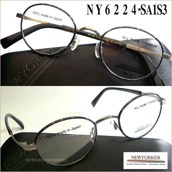 NEWYORKER ニューヨーカー NEWYOKER メガネフレーム NY6224 NEWYORKER ニューヨーカー NEWYOKER メガネフレーム NY6224