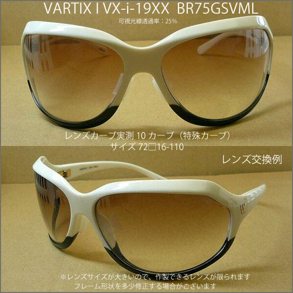 プラダ PRADA SPR14G レンズ交換いたします,VARTIX I VX-i-19XX プラダ PRADA SPR14G レンズ交換いたします,VARTIX I VX-i-19XX