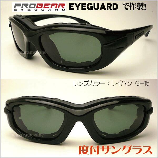 PRGR（プロギア） progear EG-L1030-RX EG-XL1040-RX アイガード 度