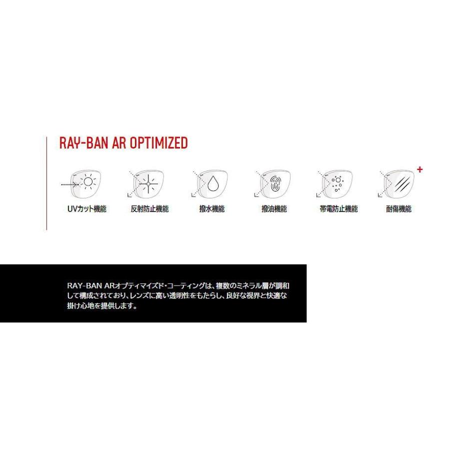Ray-Ban（レイバン） レイバン純正度付レンズ 遠近両用 累進 カスタム 