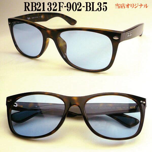 «新品» Ray-Ban レイバン RB2132F レイバン公式ストア】 Ray-Ban® NEW WAYFARER CLASSIC