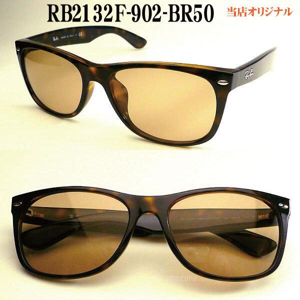 Ray-Ban（レイバン） ニューウェイファーラー RB2132F-COLORS 3size