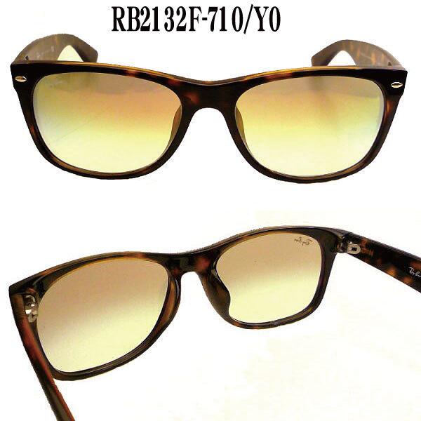 【RayBan】【レイバン】フェイファーラー RB2132-F 楽天市場】レイバン ウェイファーラー サングラス Ray-Ban