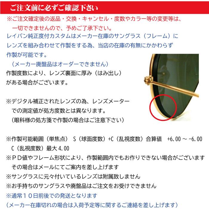 Ray-Ban レイバン WAYFARER CHANGE COLLECTION RB2140F 1387