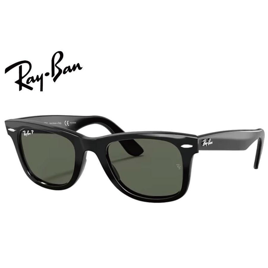 【美品】 Ray-Ban レイバン WAYFARER 限定モデル RB2140 WAYFARER レイバン BLACK CRYSTAL/GREEN POLARIZED RB2140F 901/58