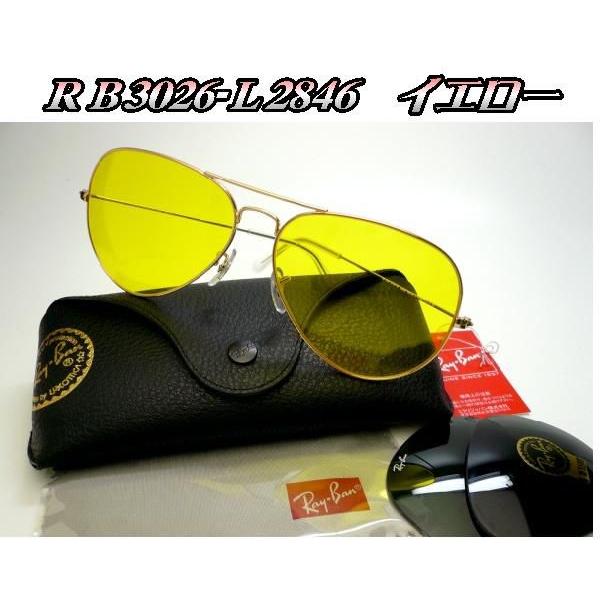 Ray-Ban レイバン メタル2 カリクロームイエロー RB3026-PL 