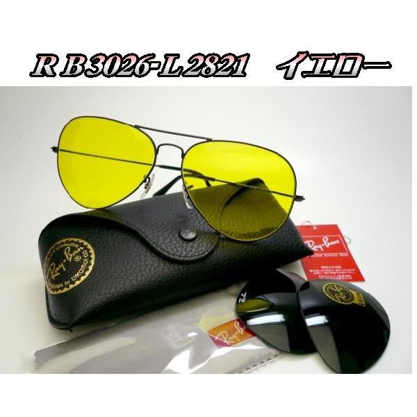 Ray-Ban レイバン メタル2 カリクロームイエロー RB3026-PL 