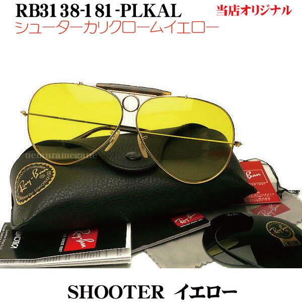 Ray-Ban レイバン シューター カリクロームイエロー Ray-Ban レイバン シューター カリクロームイエロー