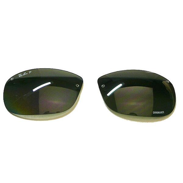 Ray-Ban（レイバン） RB3542 002/5L 029/5J スペアレンズ 偏光