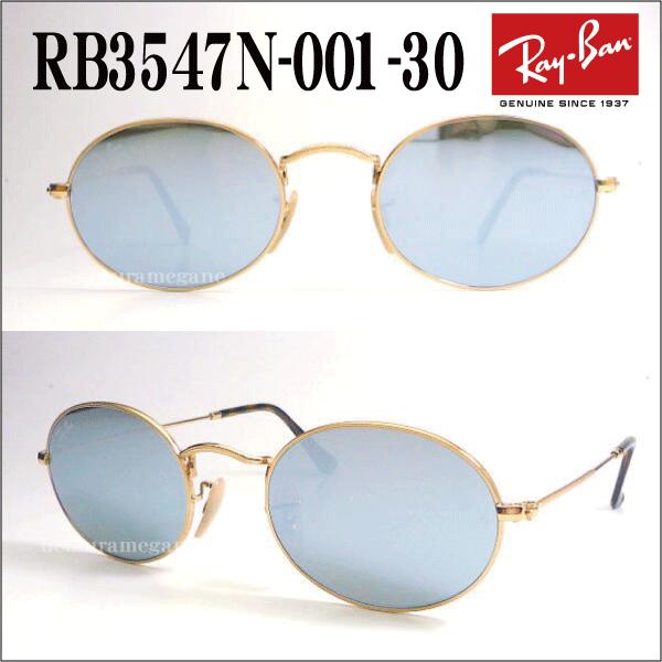 魅力的な レイバン サングラス 16 Rb3547n ラウンド オーバル 51サイズ クリスタルフラットレンズ ミラーレンズ 001 001 30 メンズ レディース Rayban Rb3547n Rb3547n メガネのウエムラ ヤフー店 通販 Yahoo ショッピング 大流行中 Store2door Rw