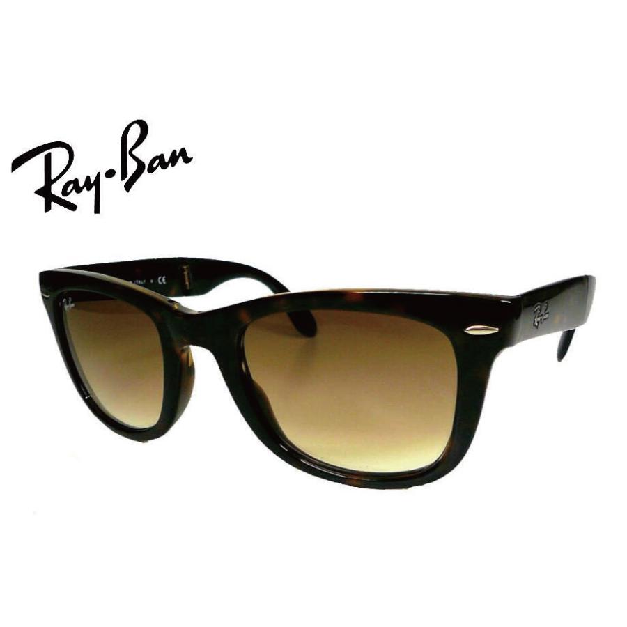 Ray-Ban（レイバン） フォールディングウェイファーラー 折り畳み