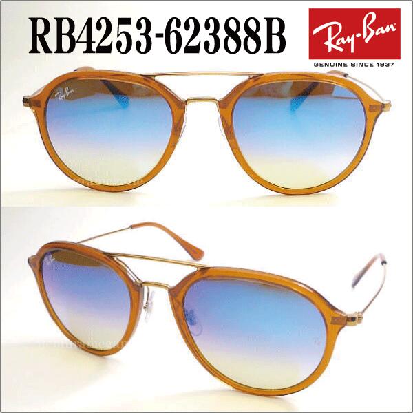 レイバン サングラス 16 Rb4253 53サイズ ミラーレンズ 710 601 71 623b メンズ レディース Rayban Rb4253 Rb4253 メガネのウエムラ ヤフー店 通販 Yahoo ショッピング