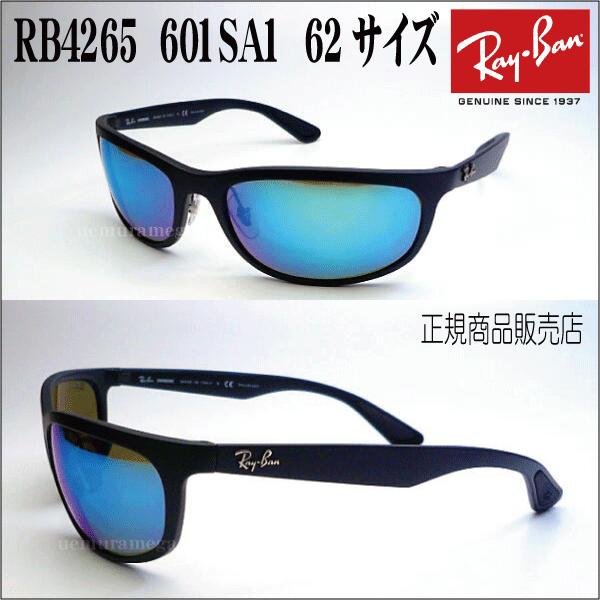 レイバン サングラス 17 Rb4265 62サイズ 偏光 ミラー Chromance クロマンスレンズ 601 5j 710 601sa1 メンズ レディース Rayban Rb4265 Rb4265 メガネのウエムラ ヤフー店 通販 Yahoo ショッピング
