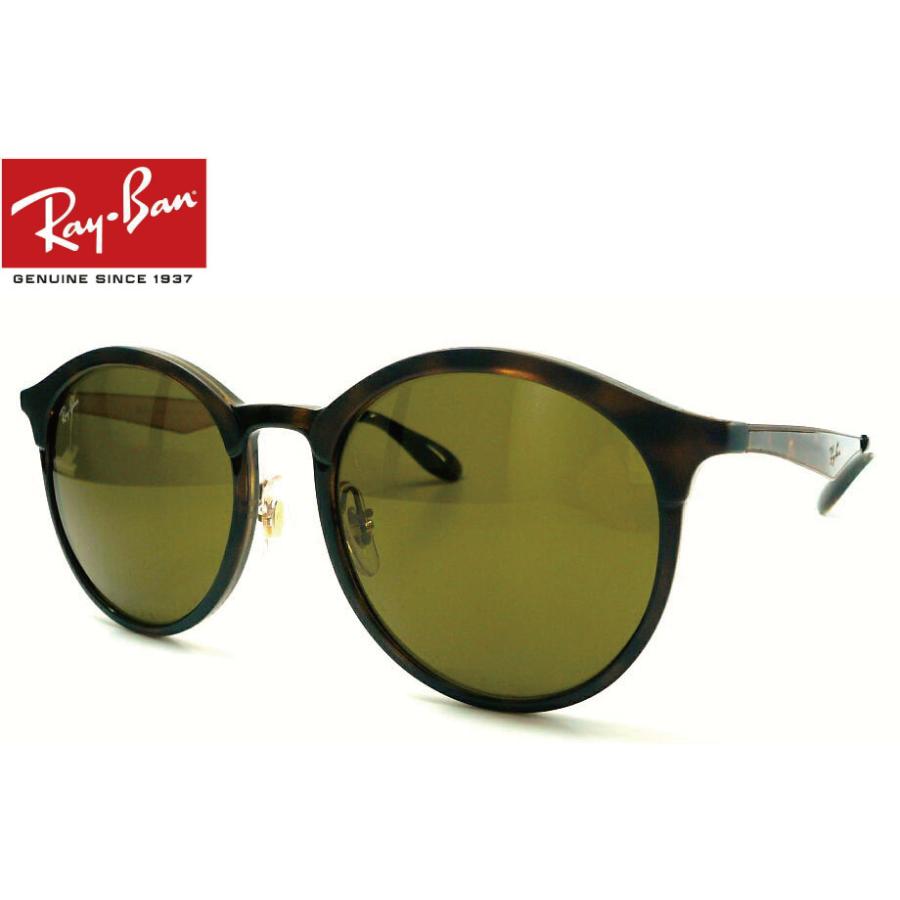Ray-Ban　　RB 4277-F 6283 Ray-Ban（レイバン） RayBan EMMA RB4277F 6283/73 53mm マットハバナ