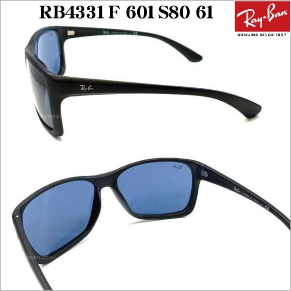 レイバン RayBan サングラス 2020モデル RB4331F 61ミリ JPフィット 