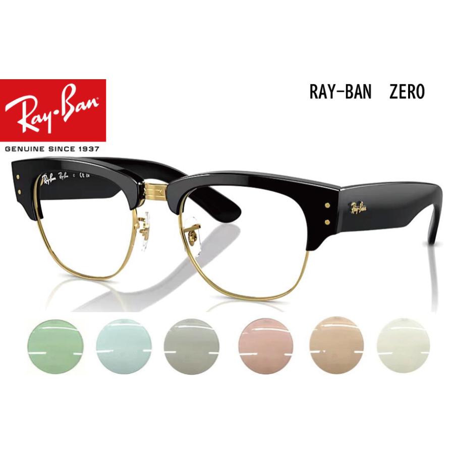 Ray-Ban レイバン サングラス MEGA CLUBMASTER Ray-Ban（レイバン） サングラス サングラス MEGA CLUBMASTER 紫外線