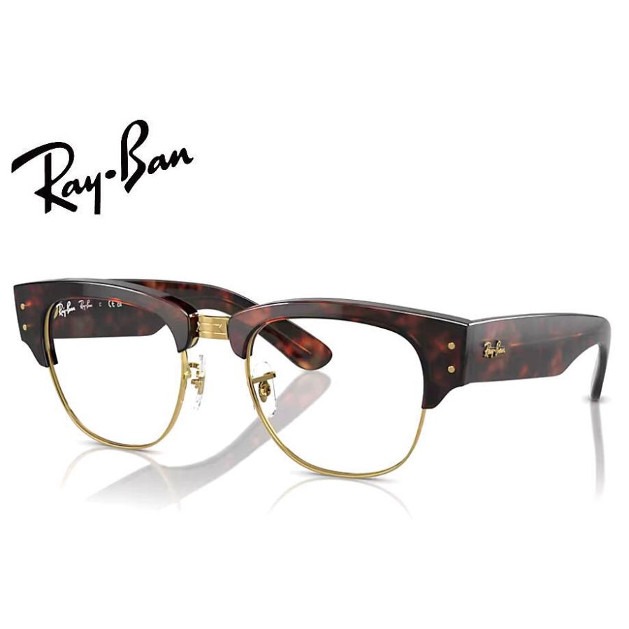 激レア 美品 レイバン メガクラブマスター Ray-Ban（レイバン） RayBan Mega clubmaster RX0316V 2372 50mm