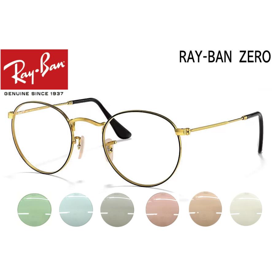 ROUND（Ray-Ban） RayBan Zero ROUND METAL RX3447V 2991 50mm