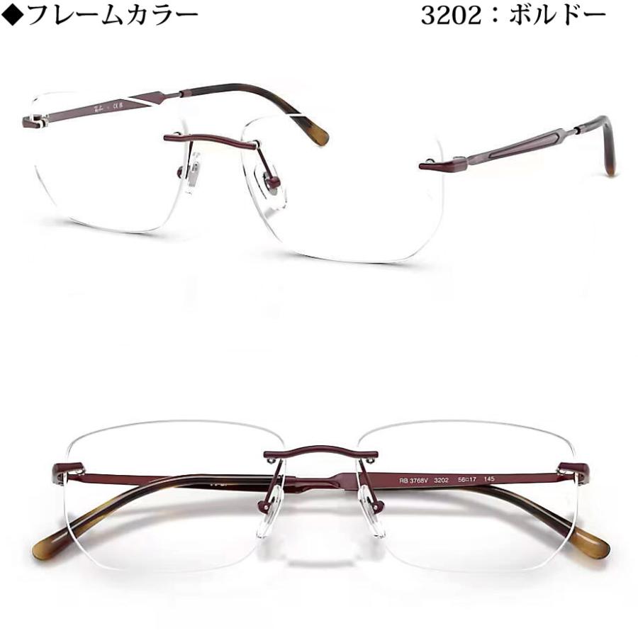 Ray-Ban（レイバン） RayBan Zero RX3768V 54mm 56mm 純正 度なし