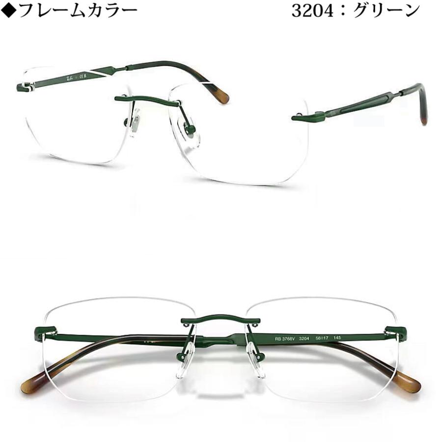 Ray-Ban（レイバン） RayBan Zero RX3768V 54mm 56mm 純正 度なし