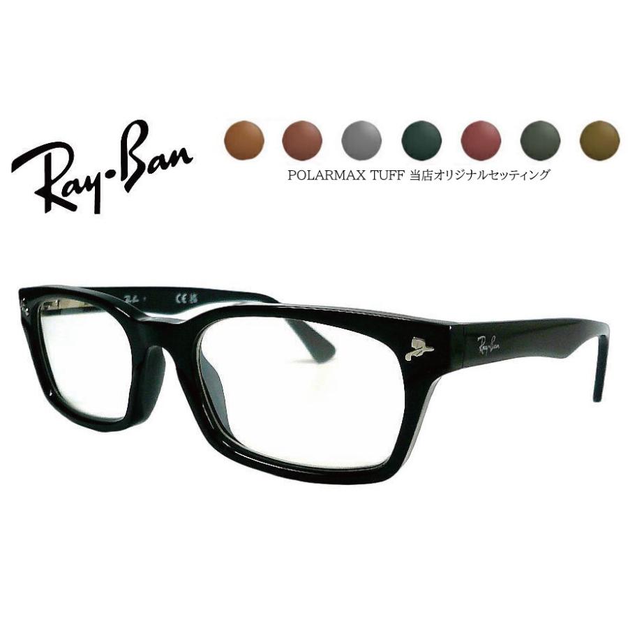 Ray-Ban（レイバン） RX5017-2000 コダック薄型偏光 POLARMAX TUFF 