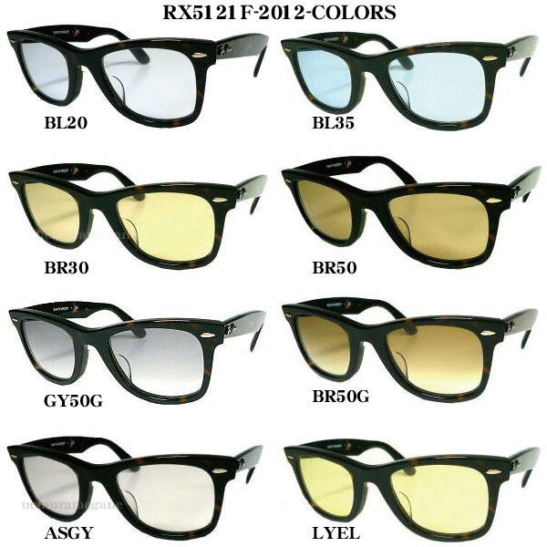 Ray-Ban / サングラス/メンズ/RB 5121F Ray-Ban（レイバン） ray-ban rb5121f 2000 2012 50サイズ rx5121f