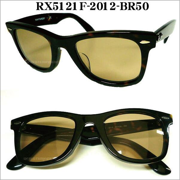 レイバン Ray-Ban RB 5121F 2000 50/22 Ray-Ban（レイバン） ray-ban rb5121f 2000 2012 50サイズ rx5121f
