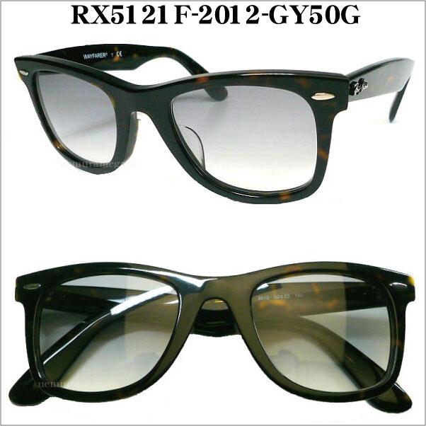 Ray-Ban（レイバン） ray-ban rb5121f 2000 2012 50サイズ rx5121f
