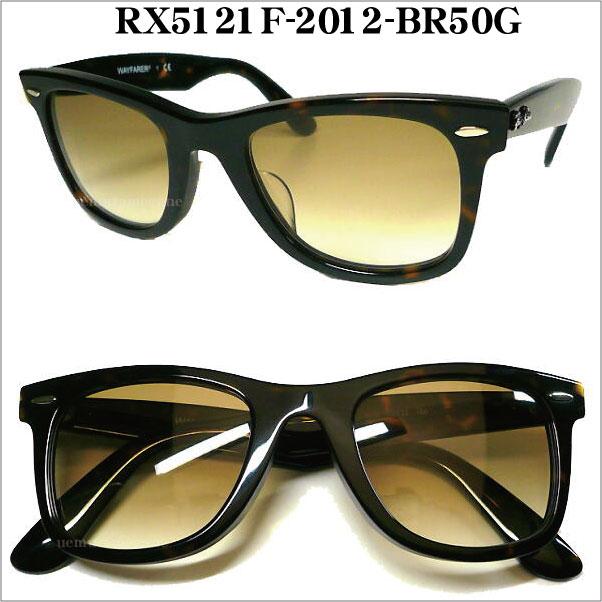Ray-Ban（レイバン） ray-ban rb5121f 2000 2012 50サイズ rx5121f