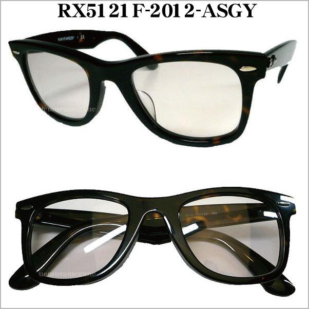 Ray-Ban（レイバン） ray-ban rb5121f 2000 2012 50サイズ rx5121f
