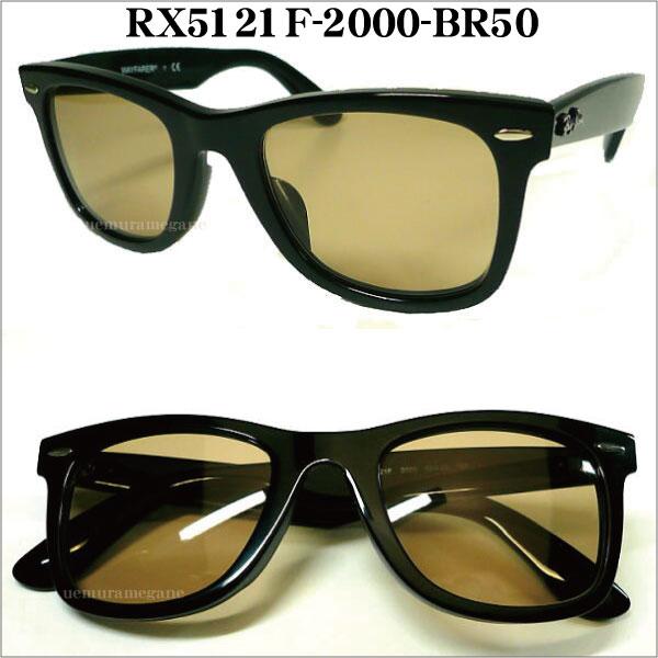 Ray-Ban（レイバン） ray-ban rb5121f 2000 2012 50サイズ rx5121f