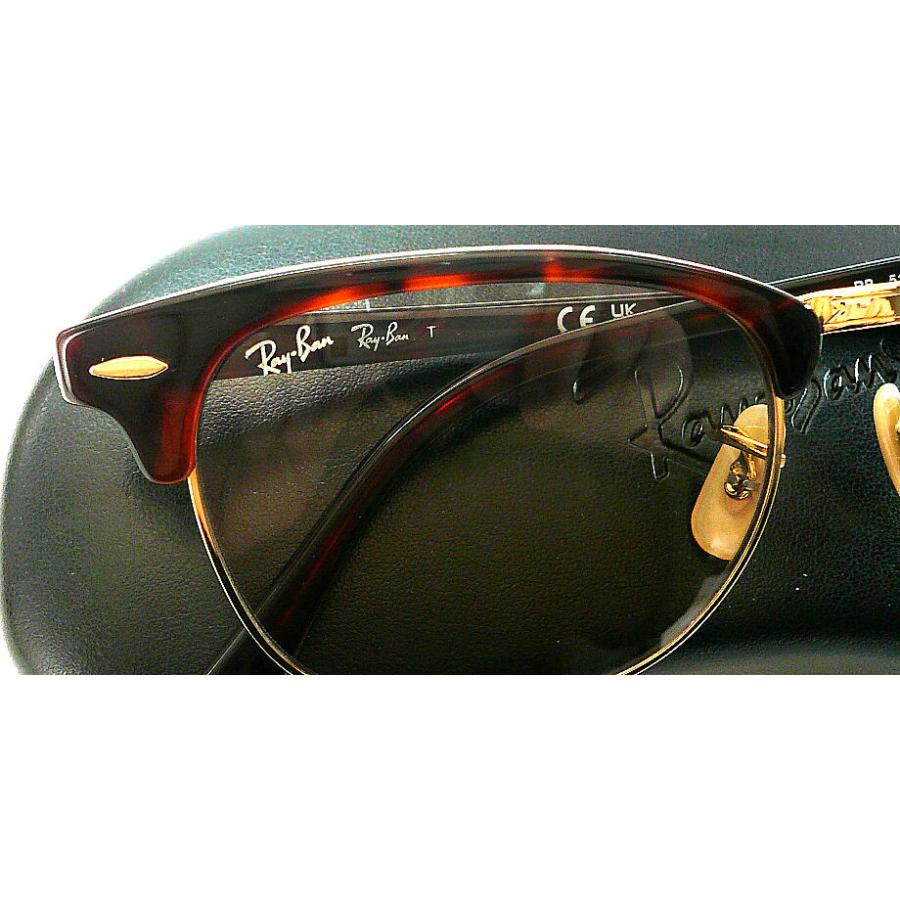 CLUBMASTER（Ray-Ban） RayBan Zero CLUBMASTER RX5154 2372 49mm 51mm