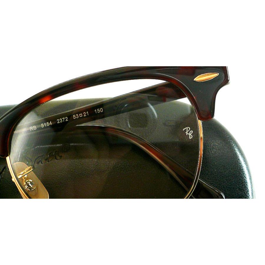 CLUBMASTER（Ray-Ban） RayBan Zero CLUBMASTER RX5154 2372 49mm 51mm