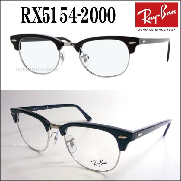Ray-Ban（レイバン） RX5154 MIRROR ニュークラブマスター ミラー