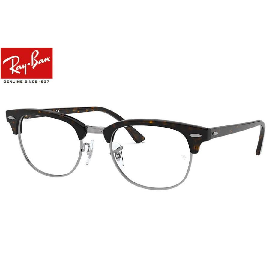 surounin専用 レイバン　RAYBAN サングラス　クラブマスター Ray-Ban（レイバン） クラブマスター＋サンテック rx5154-suntech