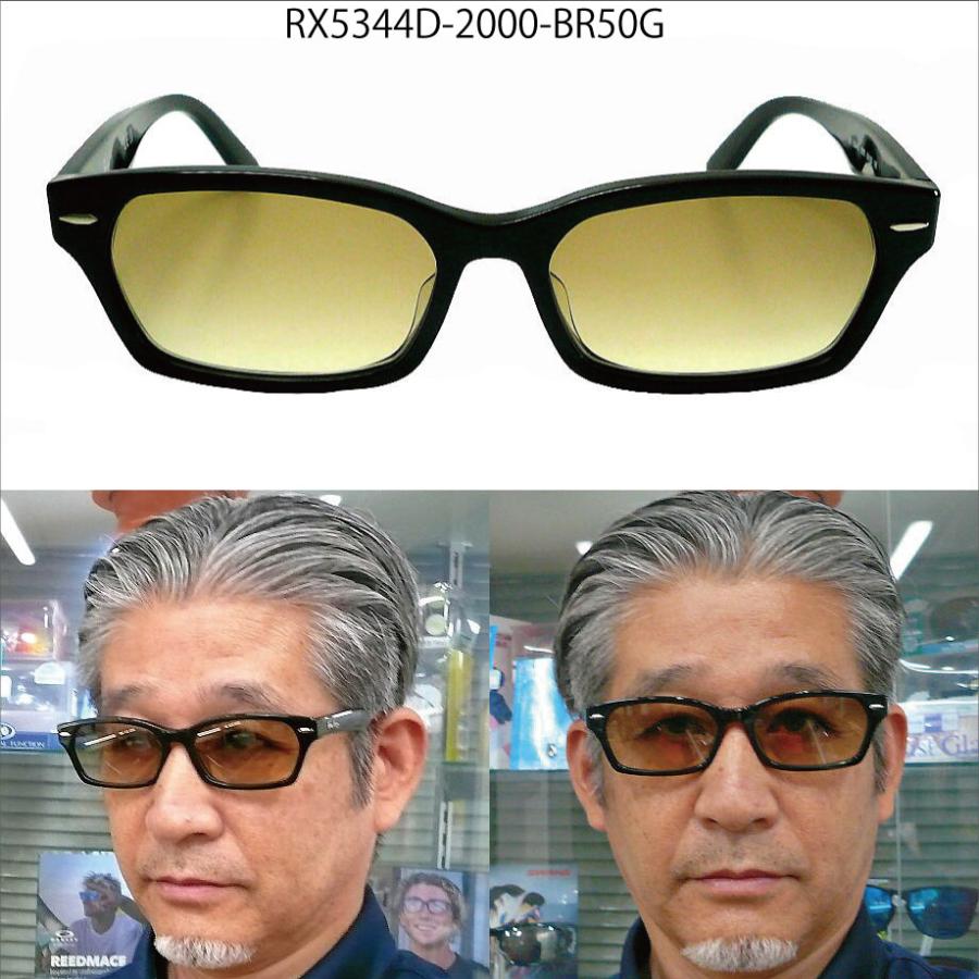 Ray-Ban（レイバン） Ray-Ban RX5344D 2000 BRG 55サイズ ブラウングレ