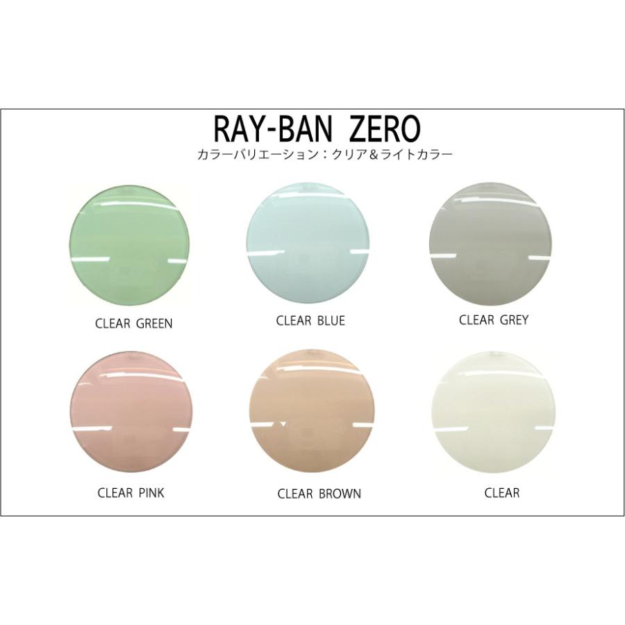 ROUND（Ray-Ban） RayBan Zero RX5386D 2000 51mm ブラック 純正 度