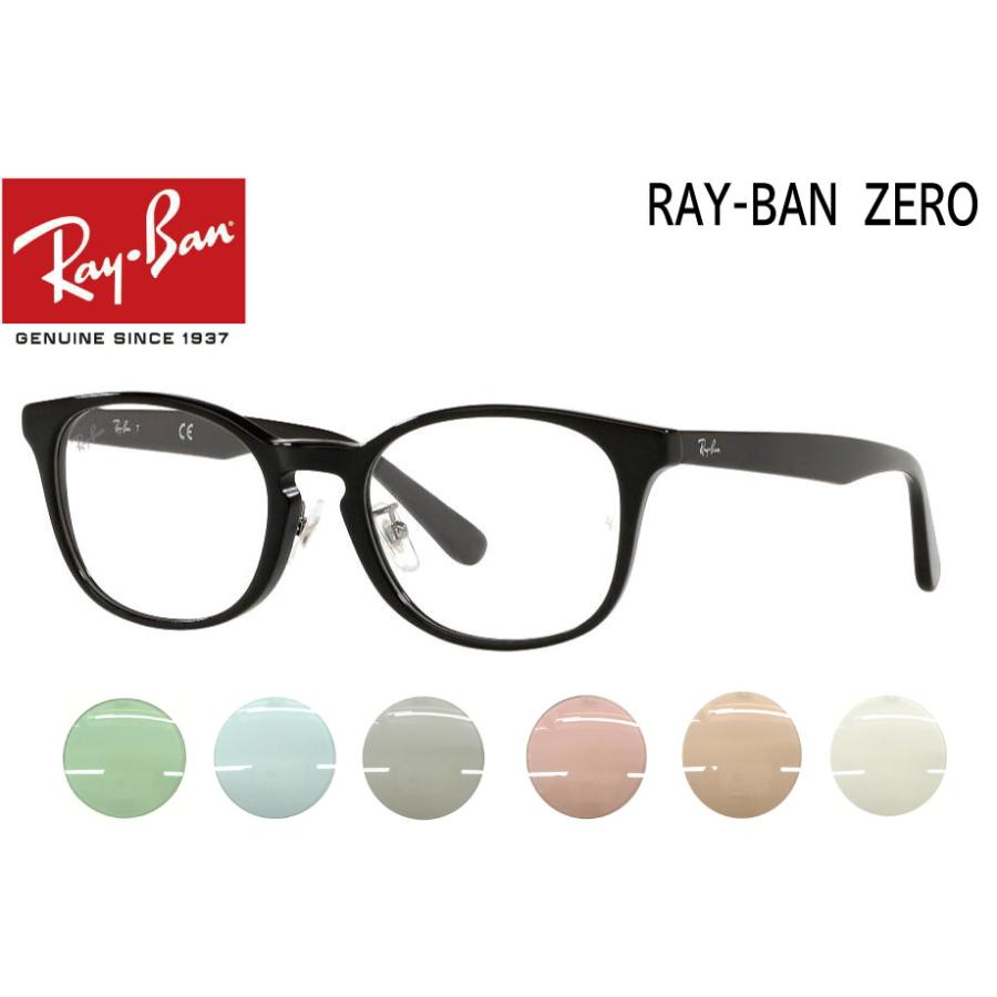ROUND（Ray-Ban） RayBan Zero RX5386D 2000 51mm ブラック 純正 度