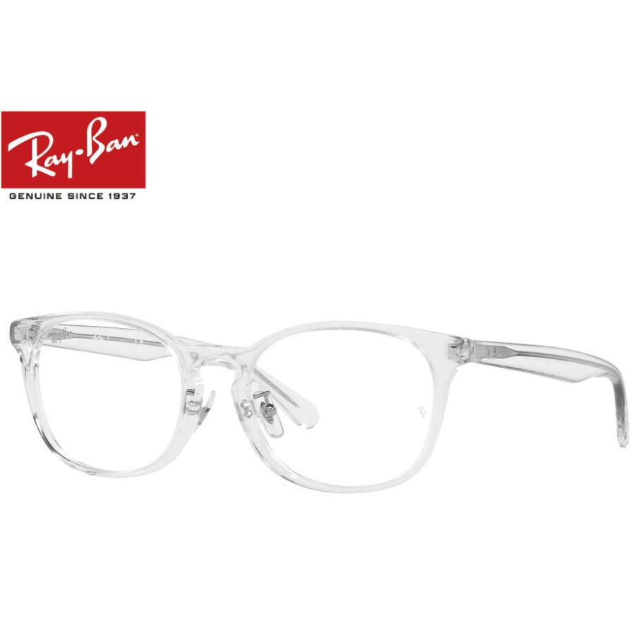 レイバン RayBan メガネフレーム RX5386D 2001 51mm 53mm