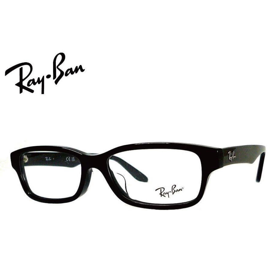Ray-Ban（レイバン） RayBan メガネフレーム RX5415D 8286 55mm 